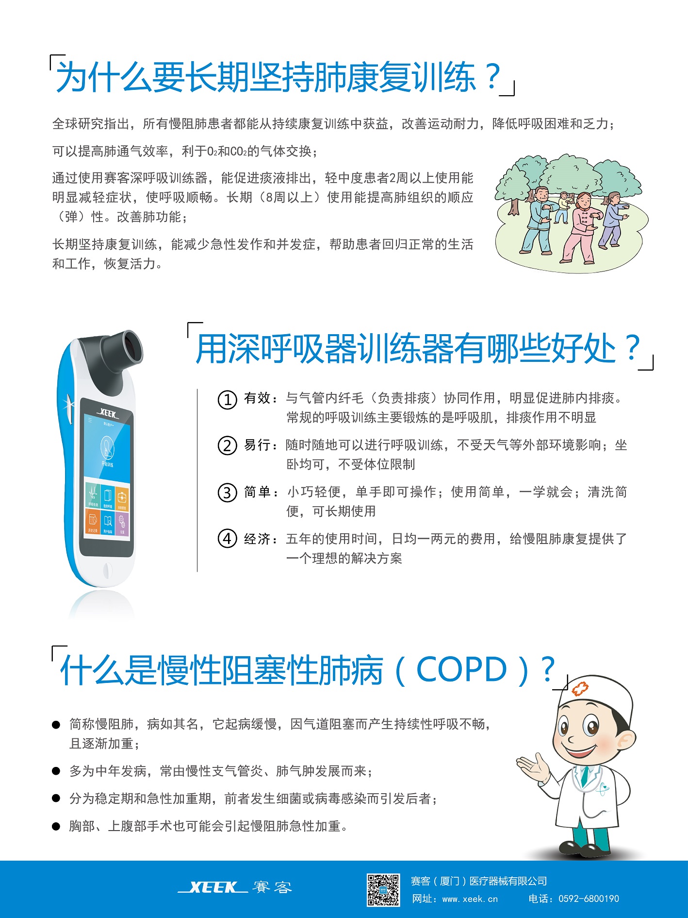 &#74;&#68;&#66;&#40;&#20013;&#22269;&#30005;&#23376;&#41;&#23448;&#26041;&#32593;&#31449;