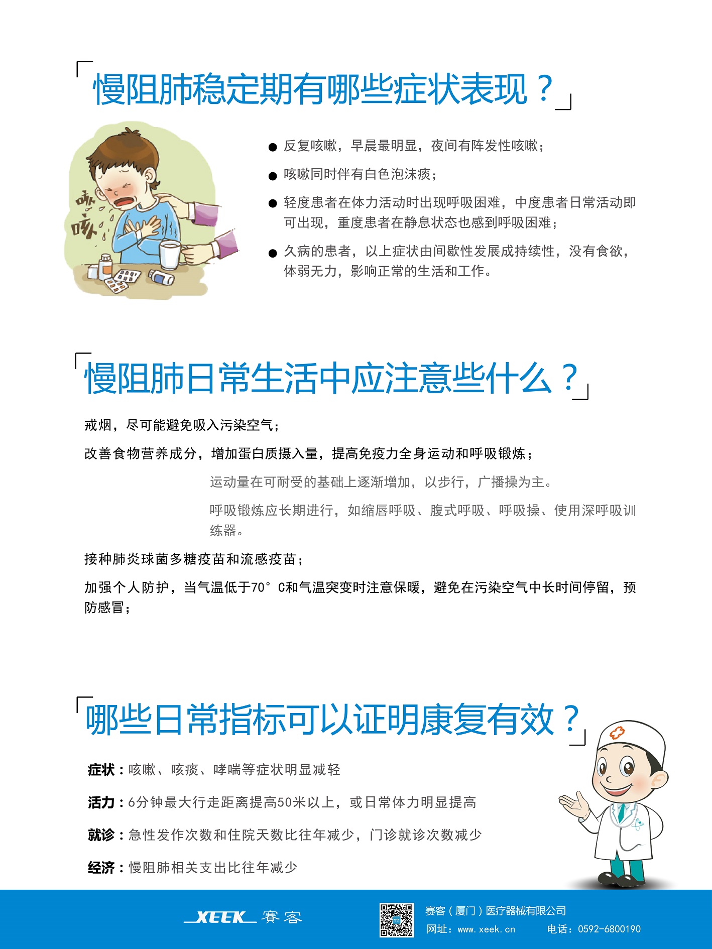 &#74;&#68;&#66;&#40;&#20013;&#22269;&#30005;&#23376;&#41;&#23448;&#26041;&#32593;&#31449;