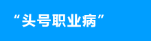 &#74;&#68;&#66;&#40;&#20013;&#22269;&#30005;&#23376;&#41;&#23448;&#26041;&#32593;&#31449;