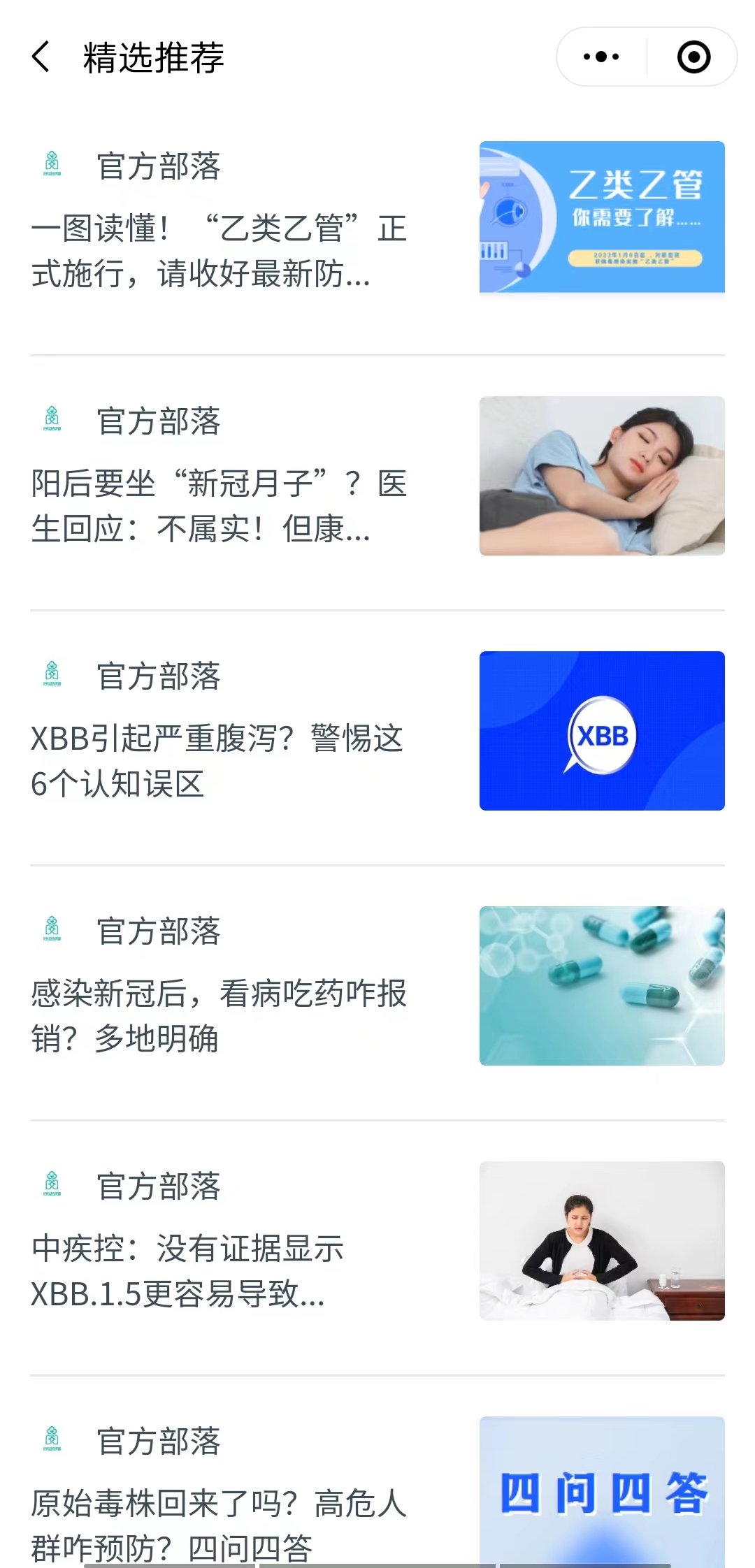 &#74;&#68;&#66;&#40;&#20013;&#22269;&#30005;&#23376;&#41;&#23448;&#26041;&#32593;&#31449;